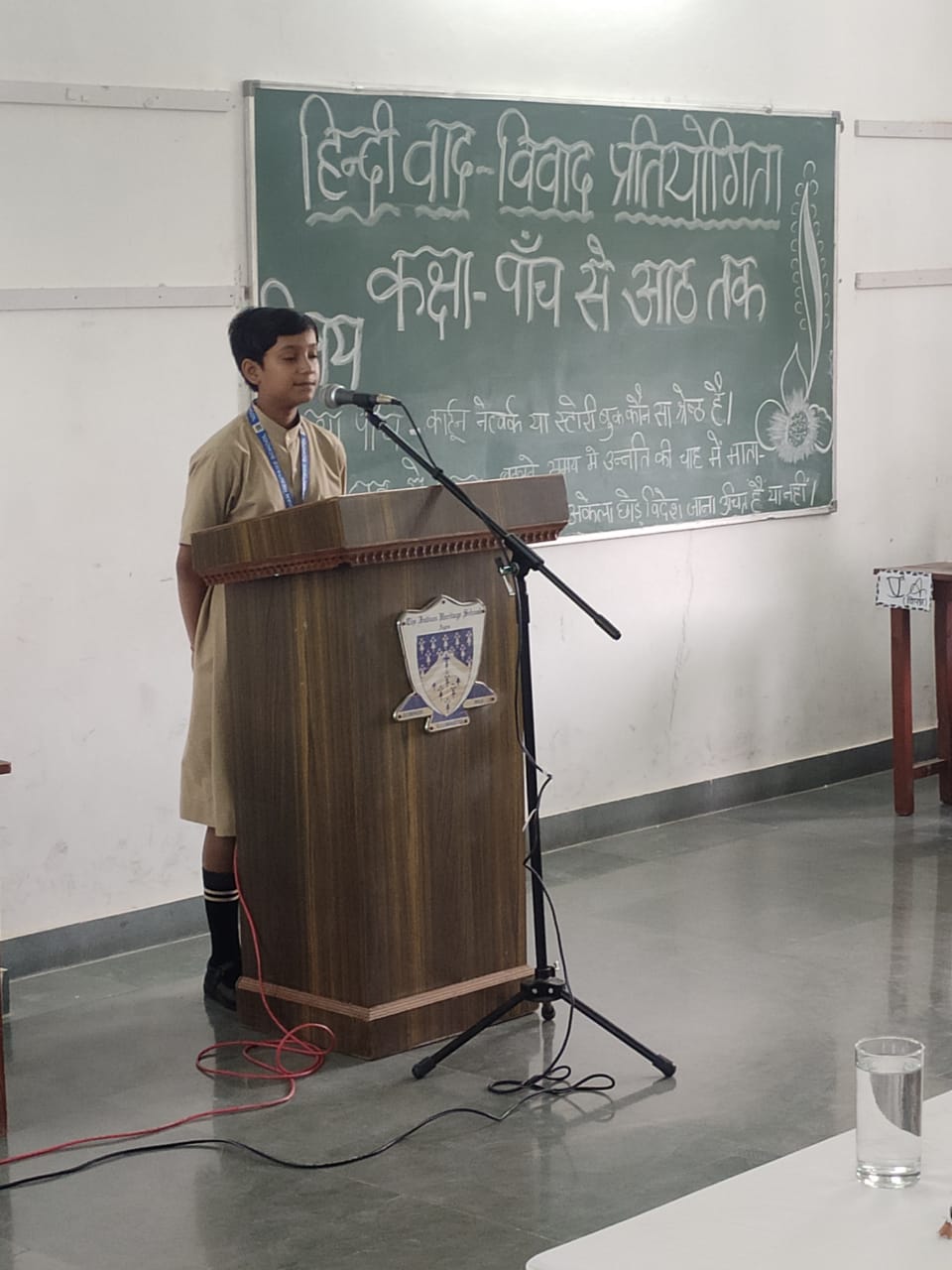 Hindi Debate Competition